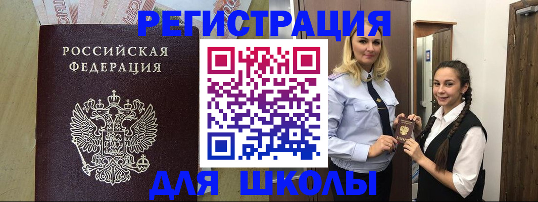 прописка в квартире в Дубовке