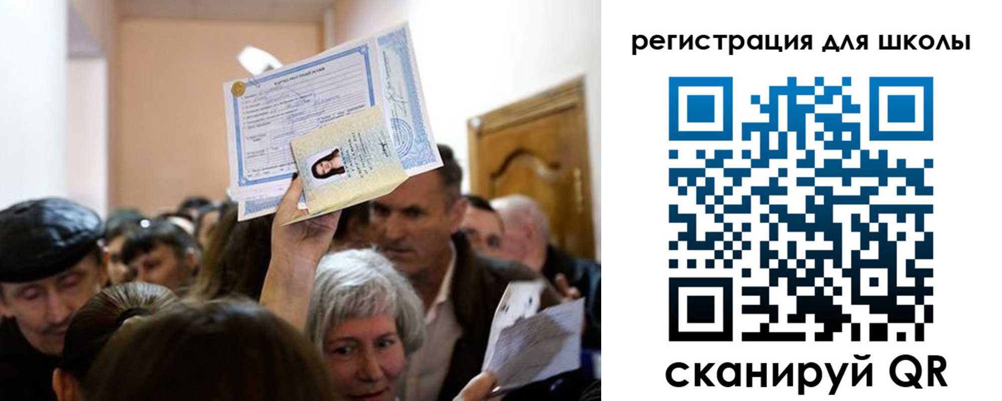 временная регистрация надежно в Дубовке