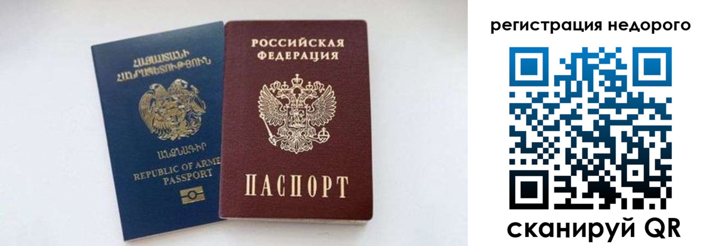 временная регистрация поиск в Дубовке