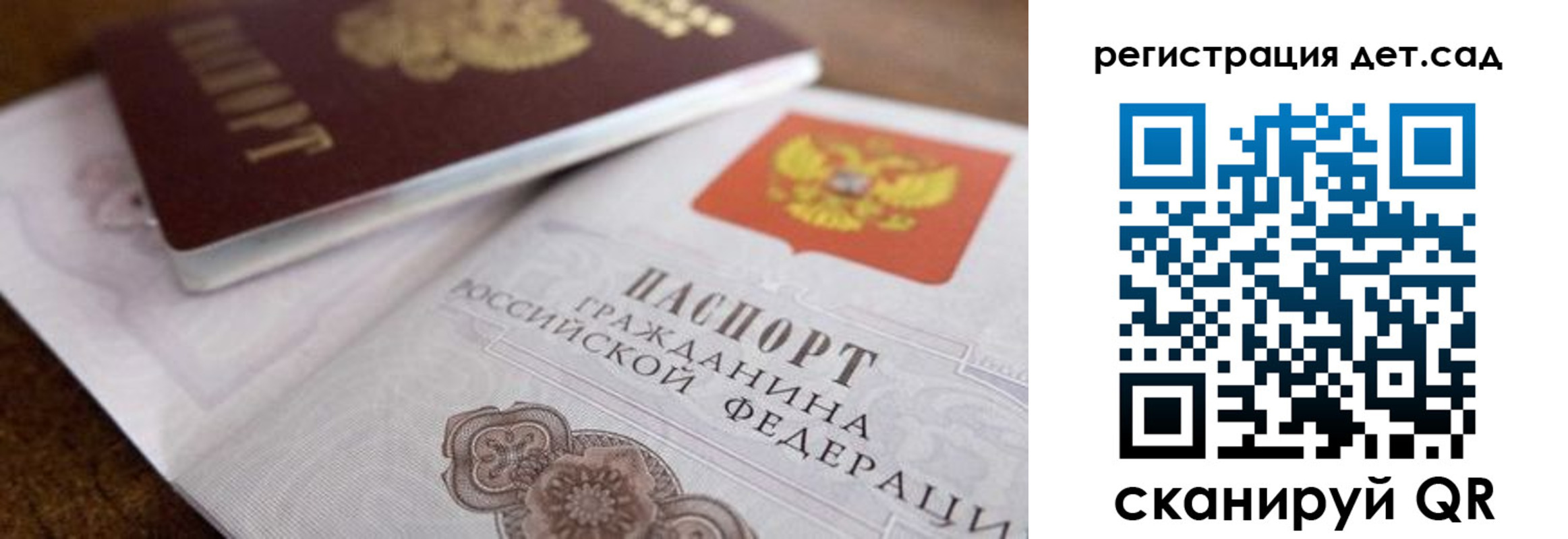 временная регистрация недорого в Дубовке