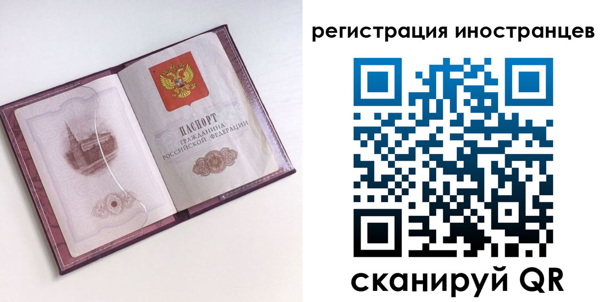 прописка 2025 в Дубовке