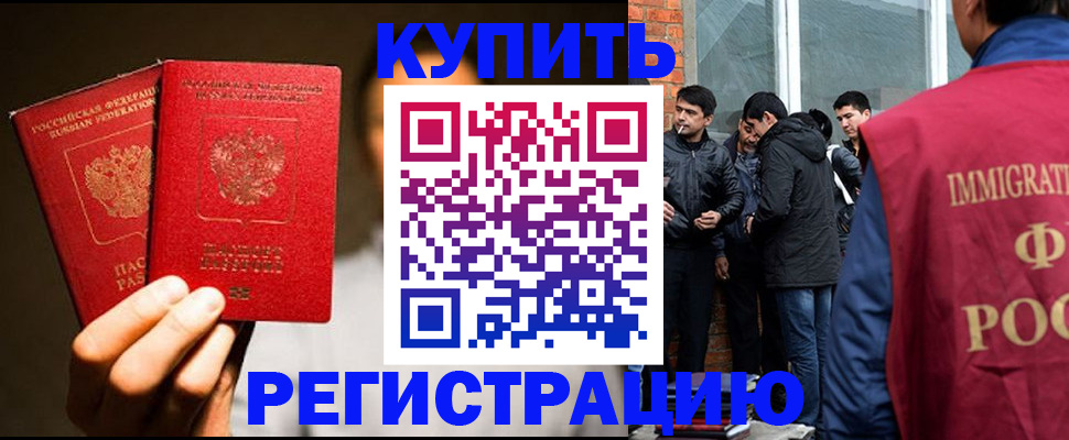 найти адрес прописки в Дубовке